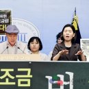 연극계를 중심으로 한 공연예술계 34人, 국회서 예술인 위한 보조금법 개정 요구 기자회견 이미지