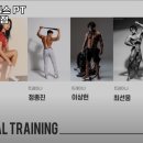웰니스앤핏 헬스 PT 동탄호수공원점 이미지