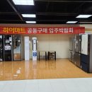 롯데마트 선부점 이미지