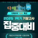 핵심 쏙쏙 국어문법 이미지