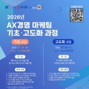 (주)지오마케팅