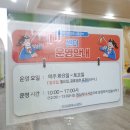 남원농협 하나로마트(고죽점) 이미지