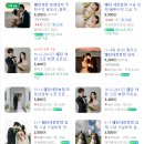수정 | W17_웨딩사진 보정_B컷 스튜디오 수정 후기