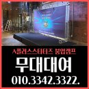 승일미디어그룹