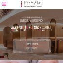 똑소리문화센타 이미지