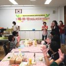 와동행정복지센터 앞 네이버블로그