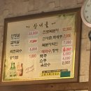 산내들 | [천안맛집] 성정동 소갈비살,안창살 숯불구이 “산내들” 내돈내산 후기