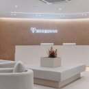 365효플란트치과의원 이미지