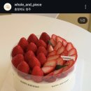 홀앤피스 이미지