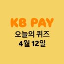 봄봄케이비
