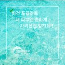제이케이썬대리점 | 리셀 선크림