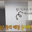 그린정보통신 이미지