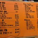 가마치통닭송촌점 이미지