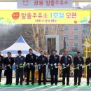 알뜰주유소 이미지