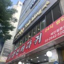 설빙 목동점 | 오목교역 설빙 목동점 : 넓고 쾌적! 동네 주민 여름 아지트 ㅋㅋㅋ 언제먹어도 맛있는 인절미팥빙수