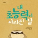 (주)소소습관 이미지