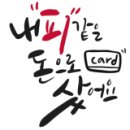 금미식품 이미지