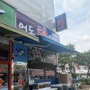 소사센트럴 | 소사 맛집 부천횟집 어도회센터 광어 우럭 내돈내산 후기