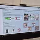 에스토탈홈케어 이미지