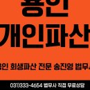 법무사송진영사무소 네이버블로그