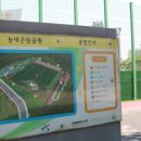 능내근린공원 축구장 이미지