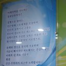 동림당한의원 이미지