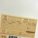 메고지고 | 두쫀쿠 가성비 메고지고 두바이스타일 쫀득볼 후기