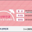 서산부인과의원 이미지