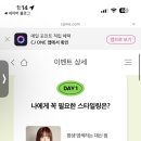 밸런스포인트헤어 이미지