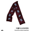 레이지엔젤 | “패딩 입기 싫다면?” 따뜻하고 귀여운 머플러 추천