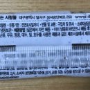 (주)떡파는 사람들 이미지
