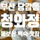 철마대가한우암소