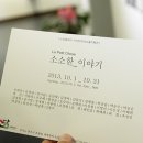 소담갤러리