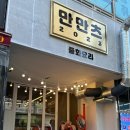 주안역지하도상가 (13번출구) 이미지