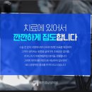 맨즈업남성의원 이미지
