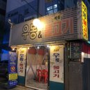 무궁화주유소 이미지
