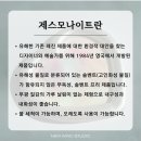 유니마스타 | 부산 공방 제스모나이트 자격증 유니 오브제 마스터 클래스 후기 / 뉴윈드 스튜디오