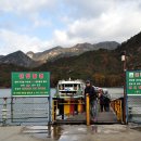 충주호관광선 장회나루 이미지