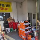 수원착한배터리 이미지