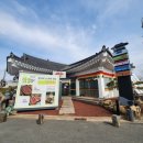 경주 한우 맛집 황리단길 큰 기와, 생생정보 장사의 신 방영 맛집