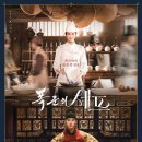 ㅅㅍ))시청자들의 니즈를 채워준 드라마작가? 이미지