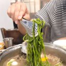 삼성동 명인등심 | 삼성동 밥집 코엑스 근처 맛집 이대성의진면목 본점 솔직후기