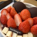 설빙수원행리단길행궁점 / 생딸기요거초코볼 후기