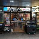 파리바게뜨신당역아크로