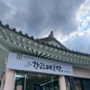 향림매운탕 네이버블로그