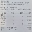 금장명가밀면 이미지