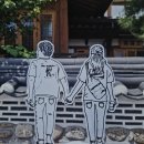 한옥한채