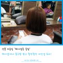 헤어살롱끌림 이미지