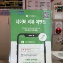 초코렛노래타운 | [수원 파티룸] 인계동 룸술집 / 연인 노래타운 파티룸 / 수원 이색 데이트