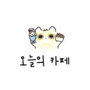 카페앤쇼
